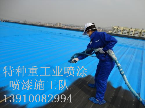 西夏除锈喷漆 & 设备厂房翻新